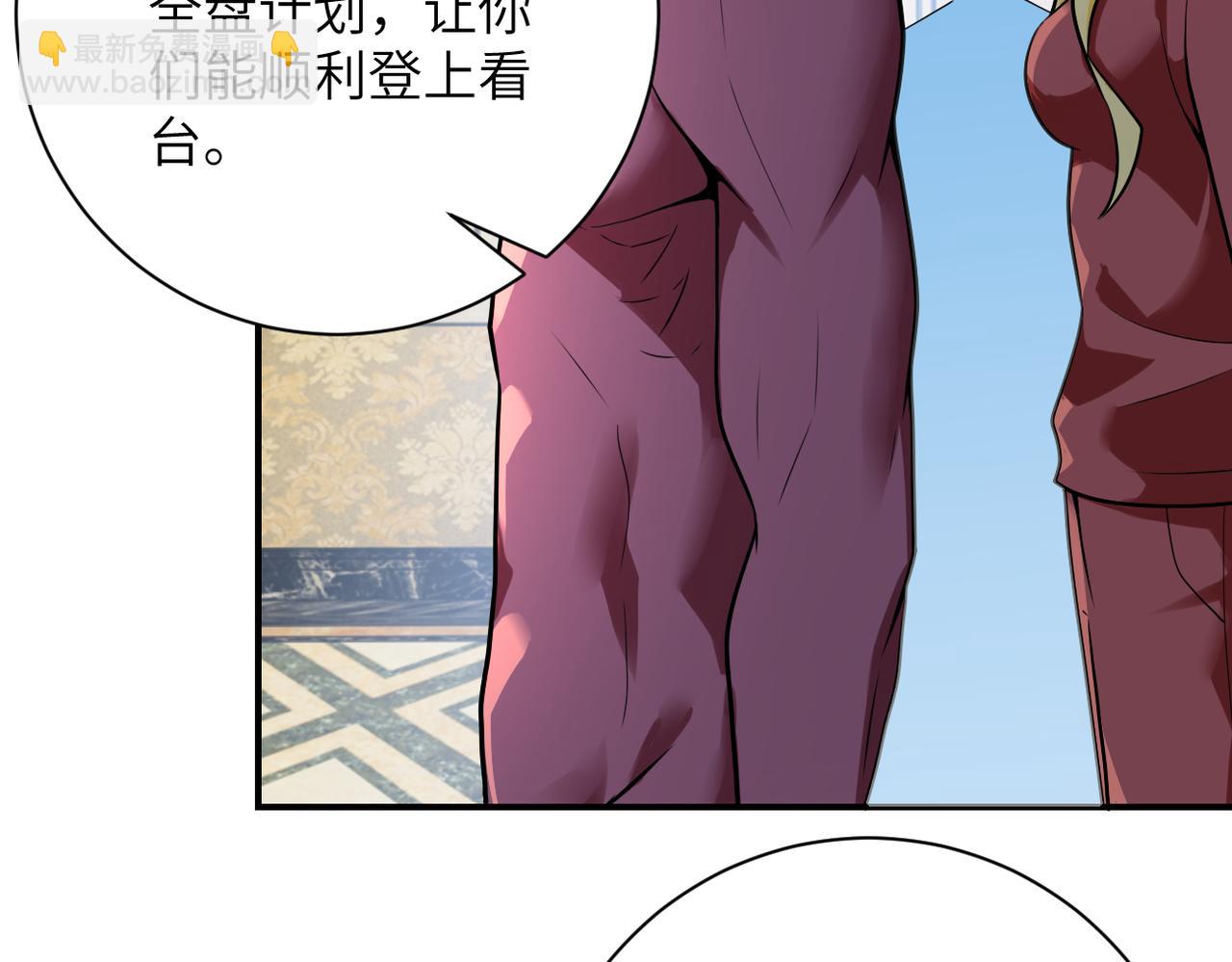 第292话 天才40