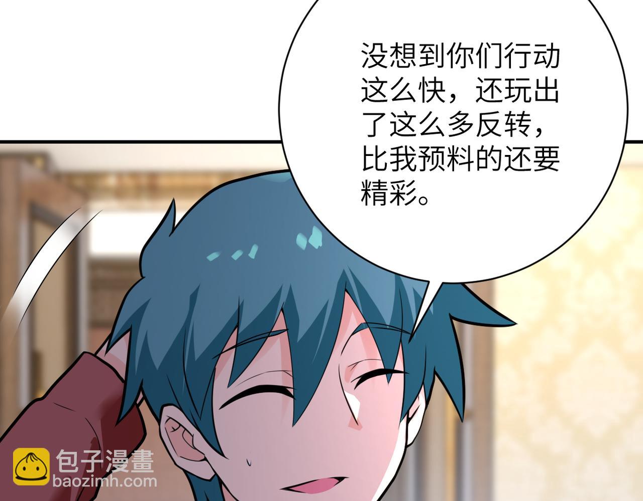 第292话 天才41