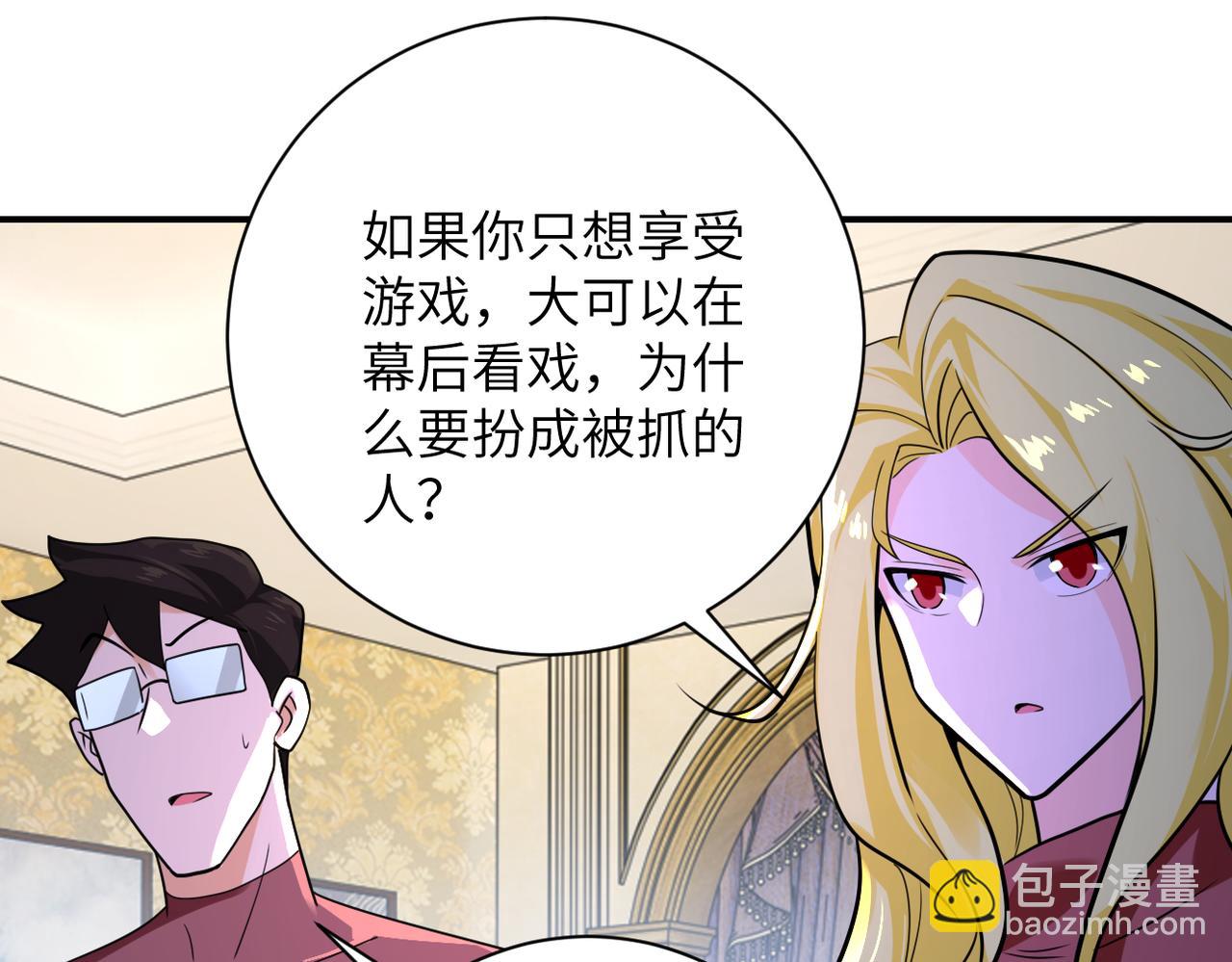 第292话 天才43