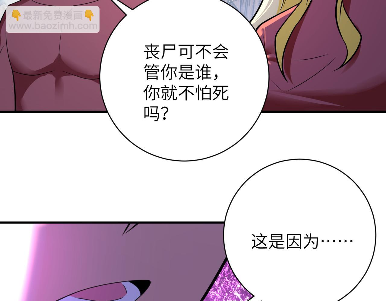 第292话 天才44