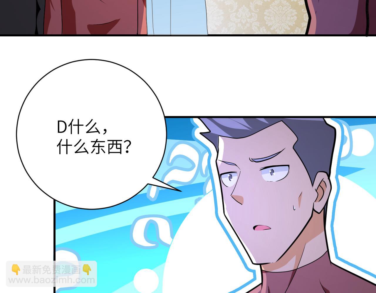 第292话 天才49