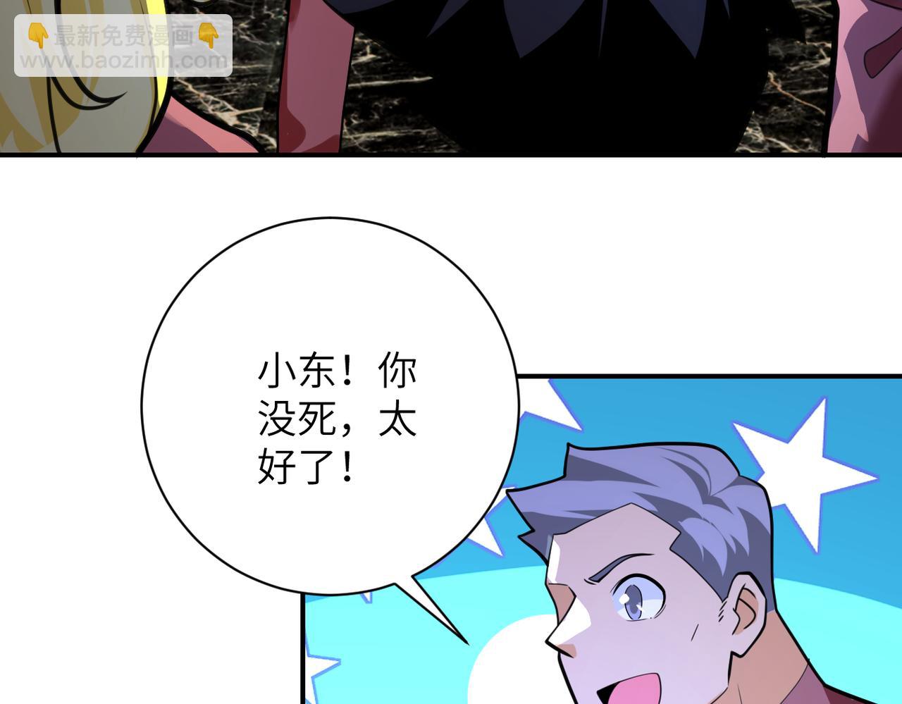 第292话 天才5