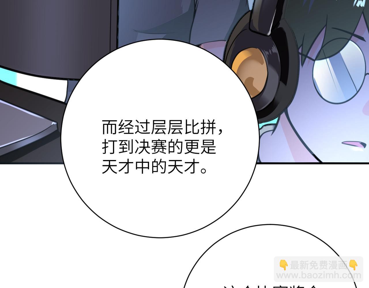 第292话 天才59