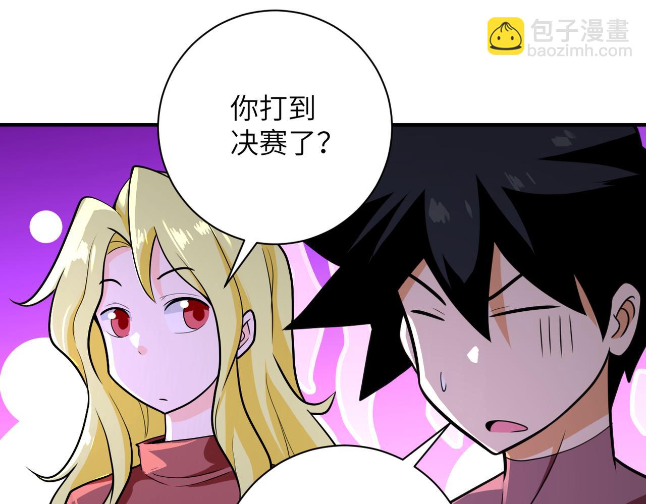 第292话 天才62