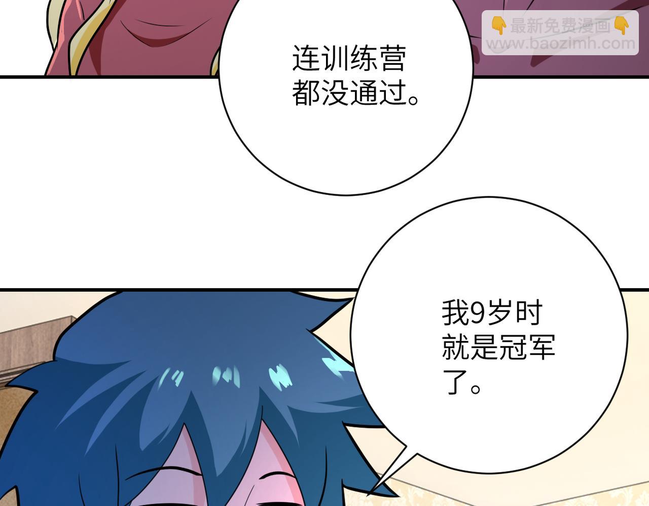 第292话 天才63