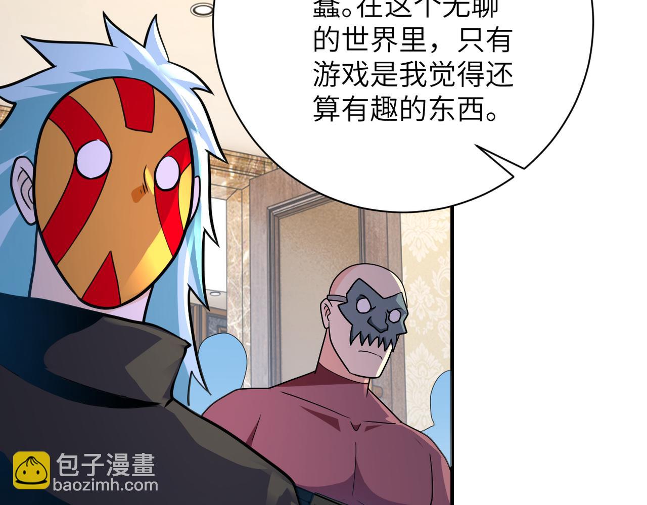 第292话 天才68