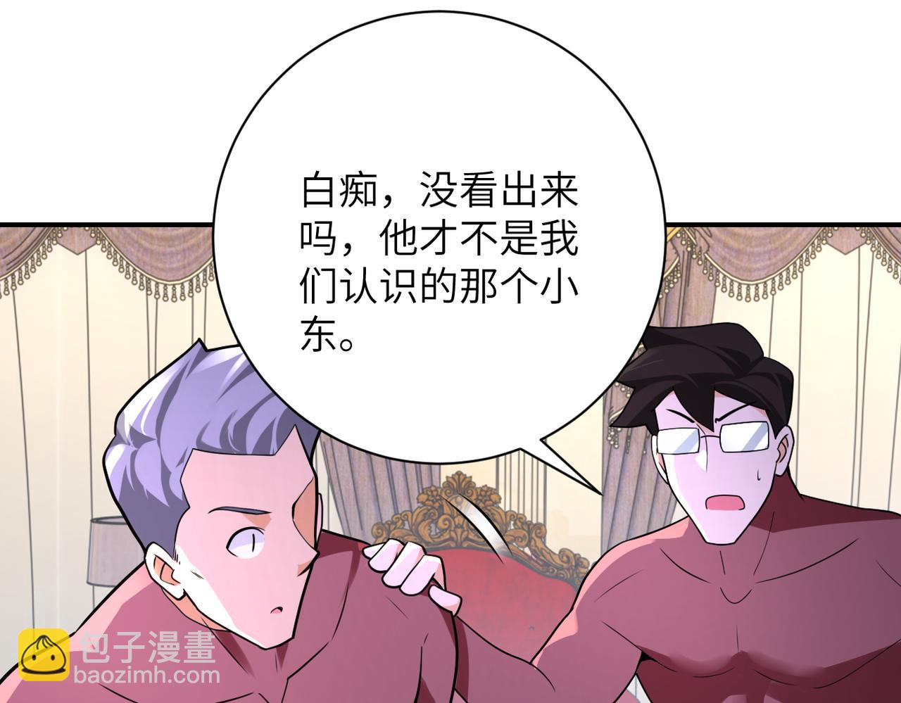 第292话 天才7