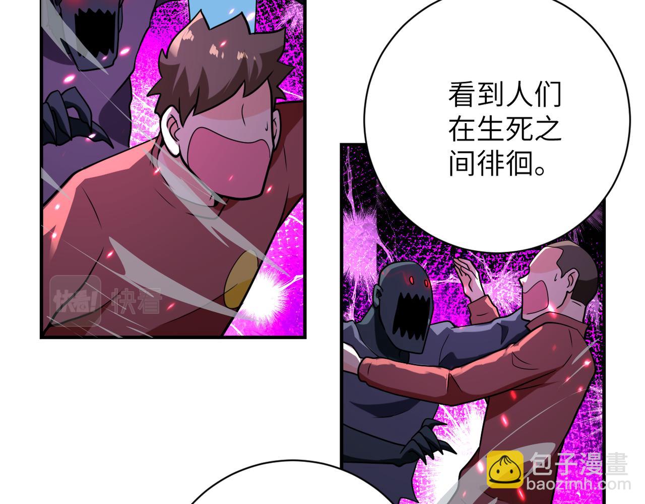 第292话 天才79
