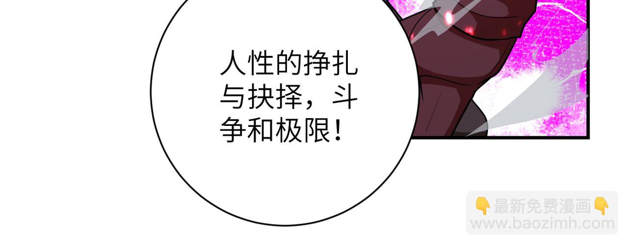 第292话 天才80