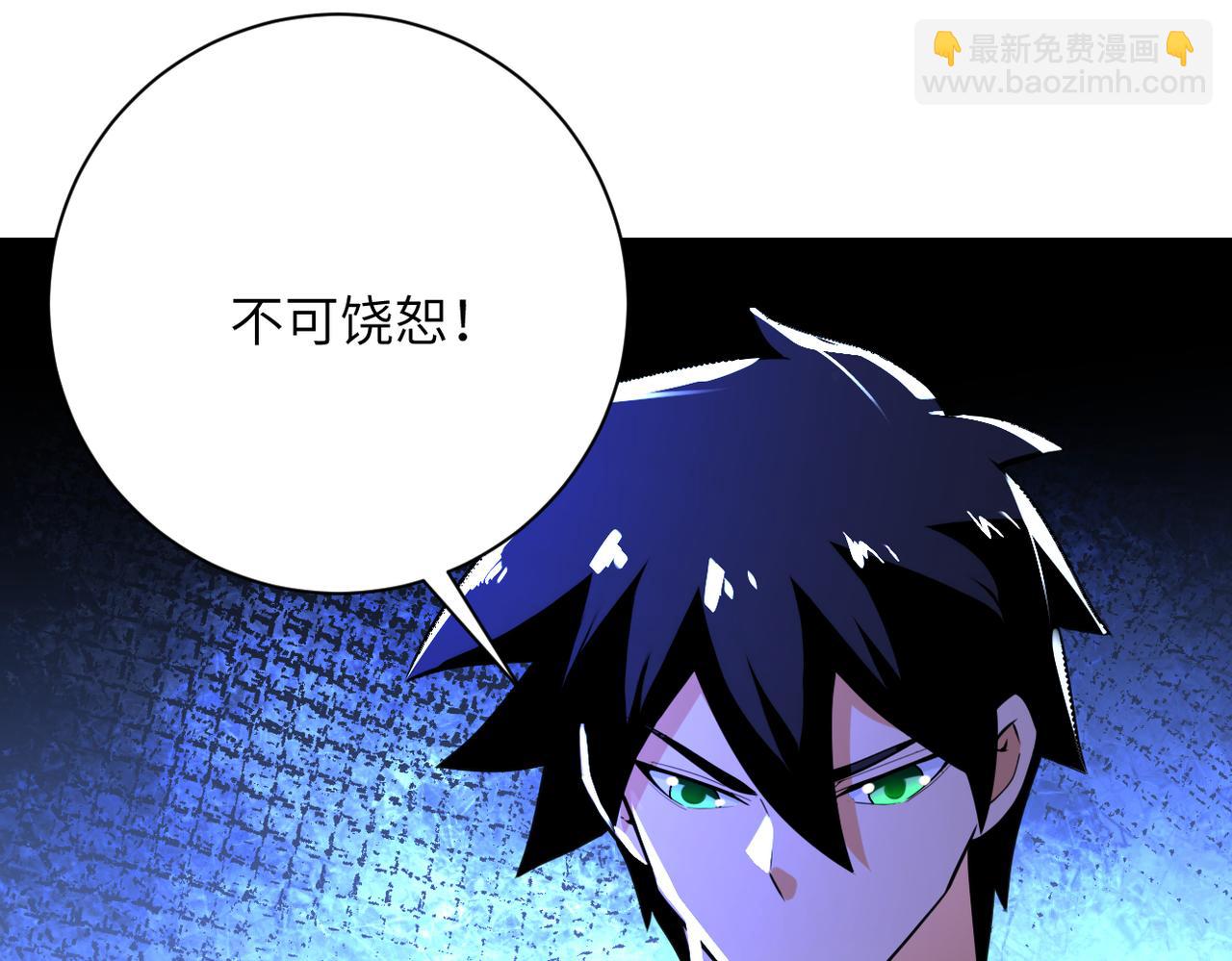 第292话 天才90