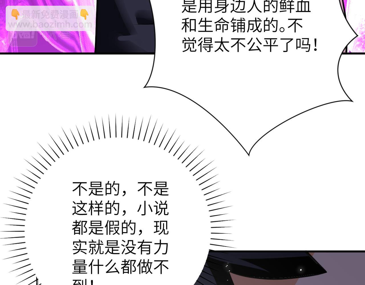 第295话 王者归来10