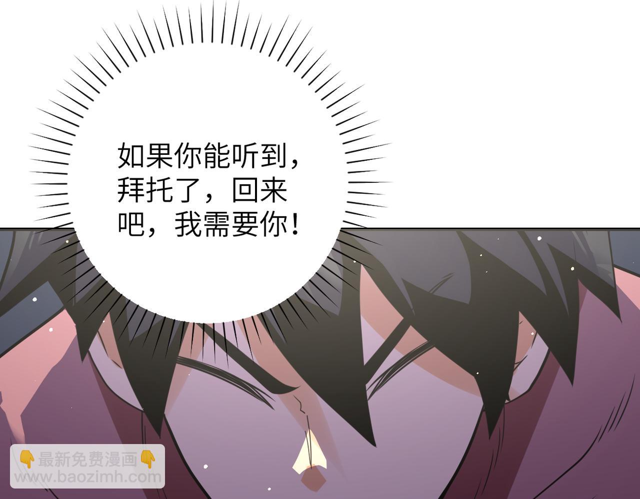 第295话 王者归来16