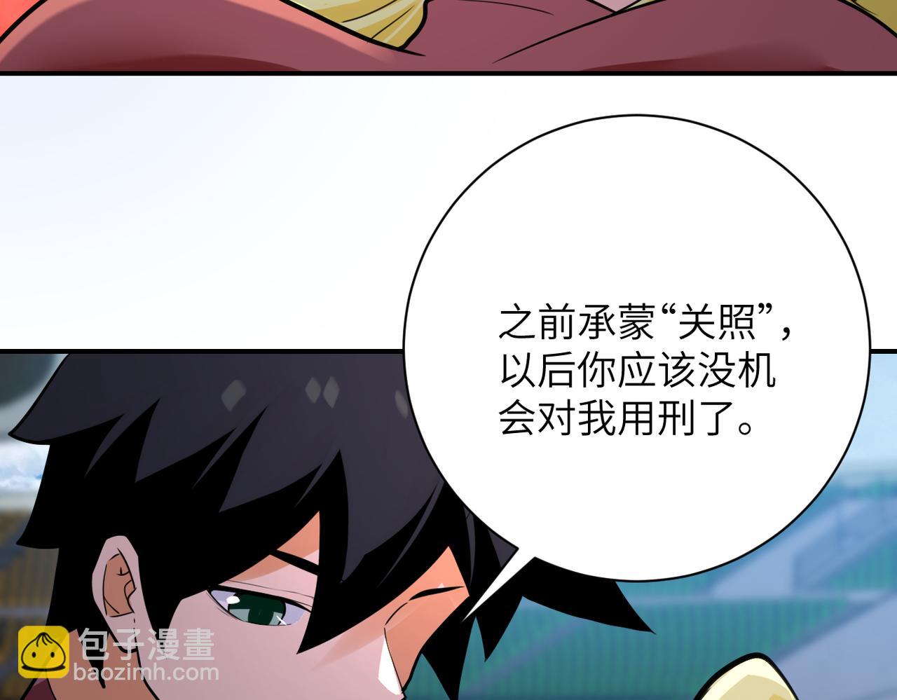 第295话 王者归来32