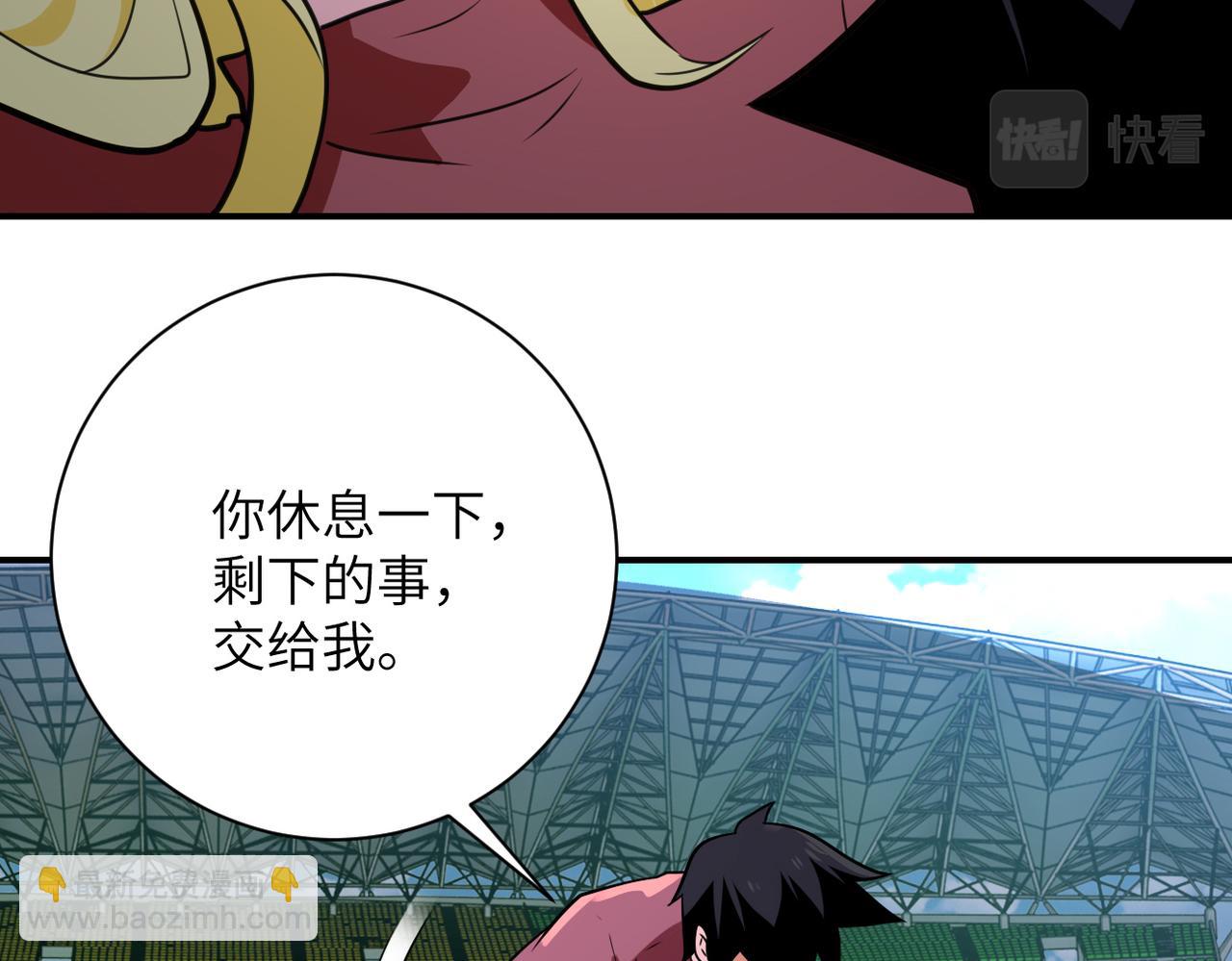 第295话 王者归来36