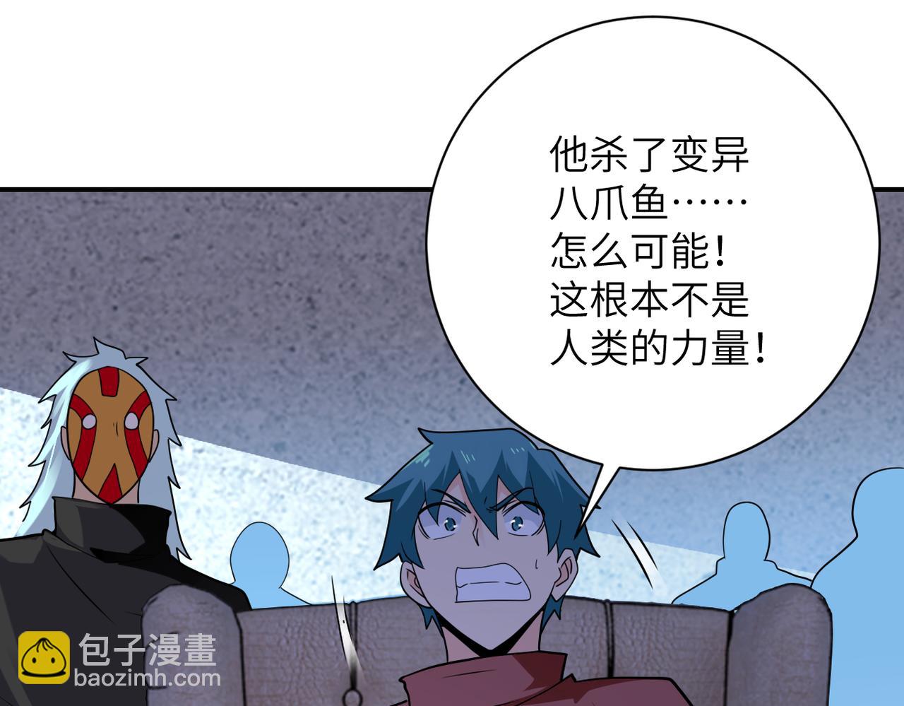 第295话 王者归来40