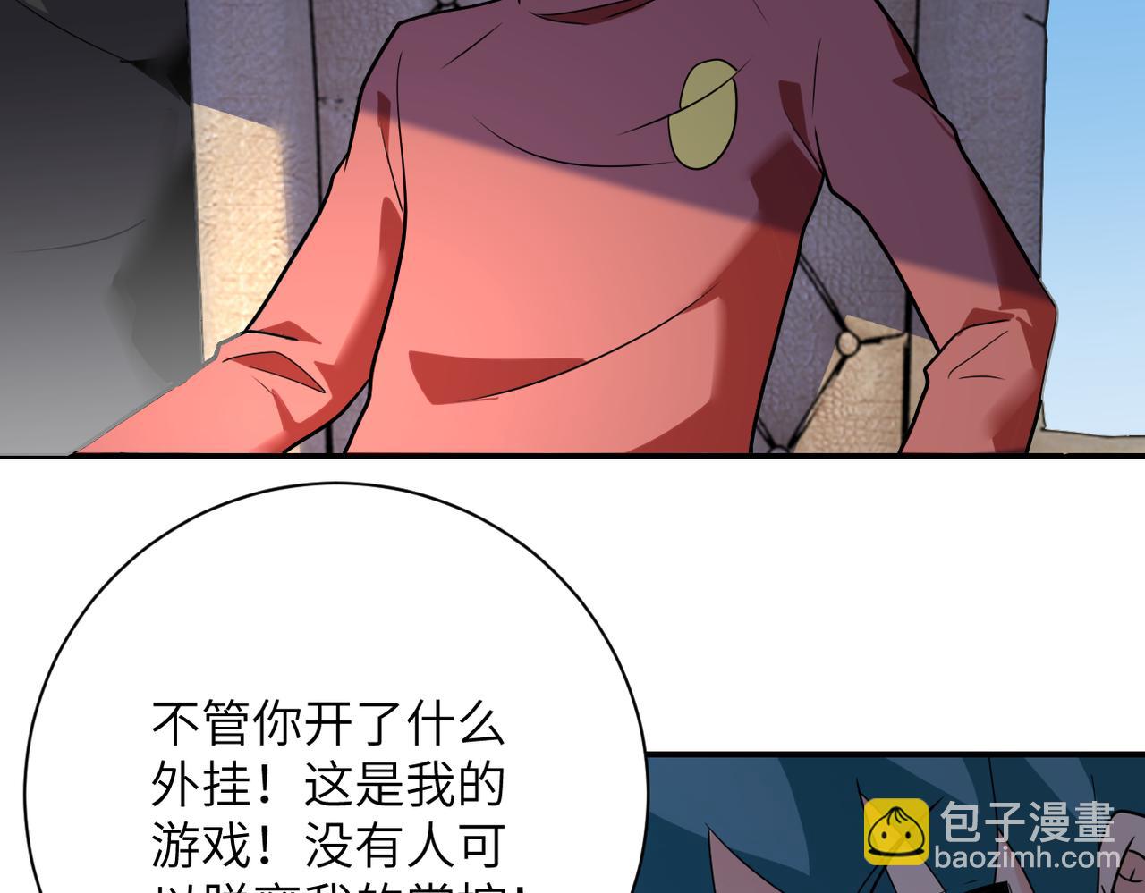 第295话 王者归来41