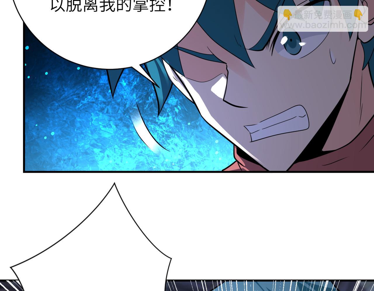 第295话 王者归来42