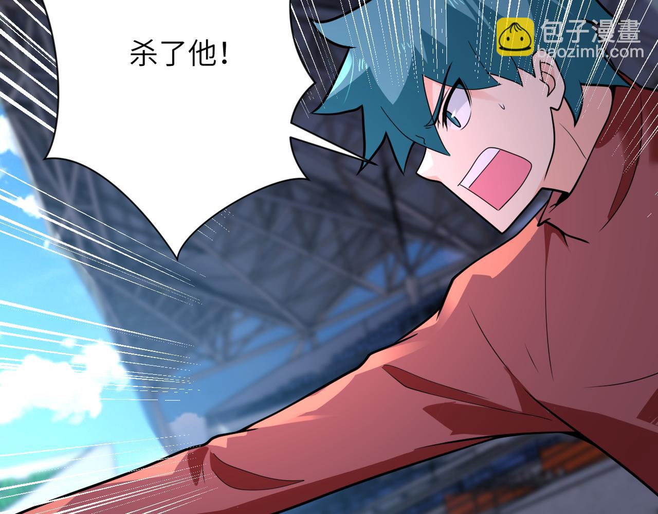 第295话 王者归来43