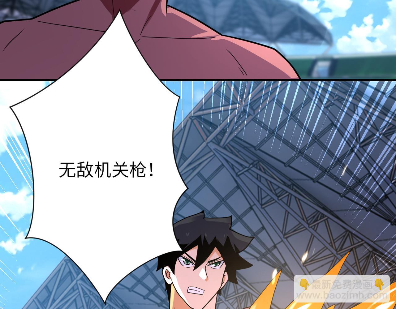 第295话 王者归来47