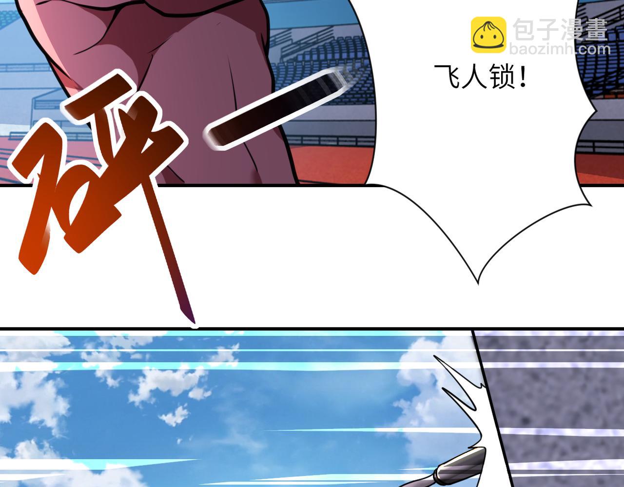 第295话 王者归来59