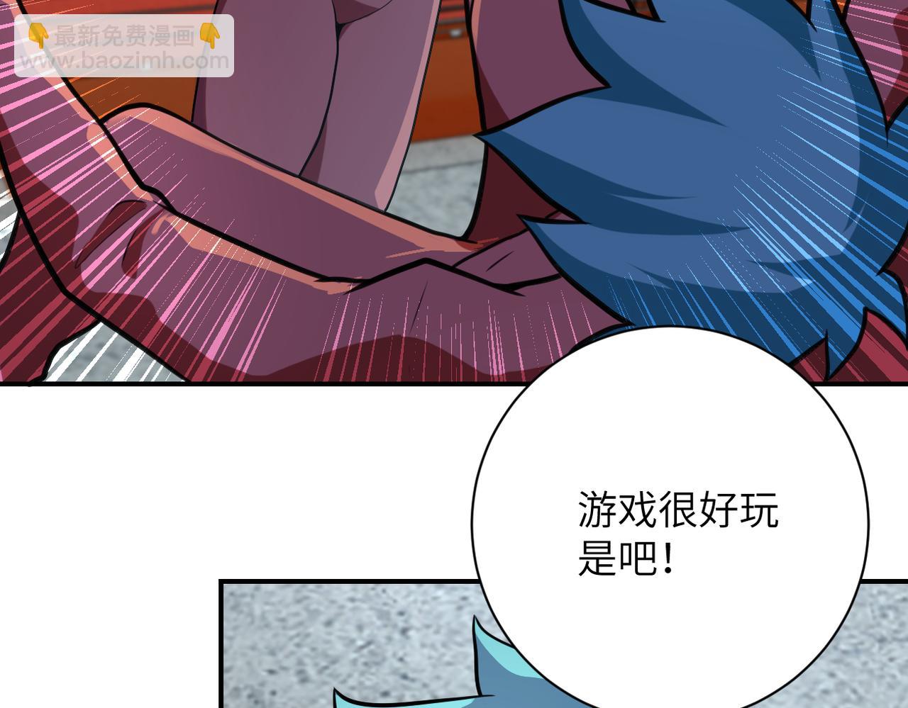 第295话 王者归来69