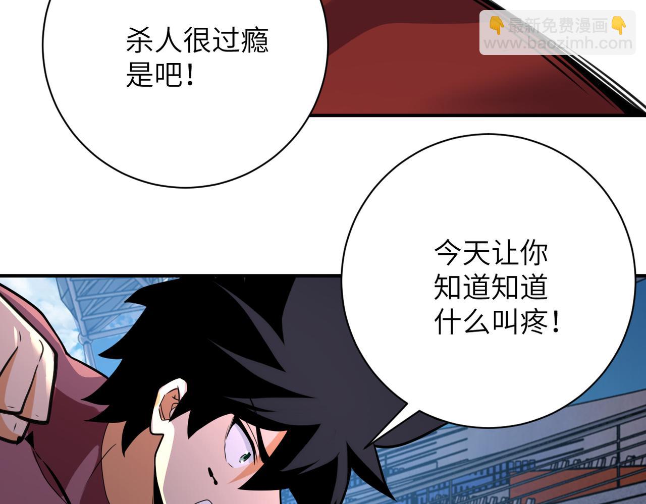第295话 王者归来71