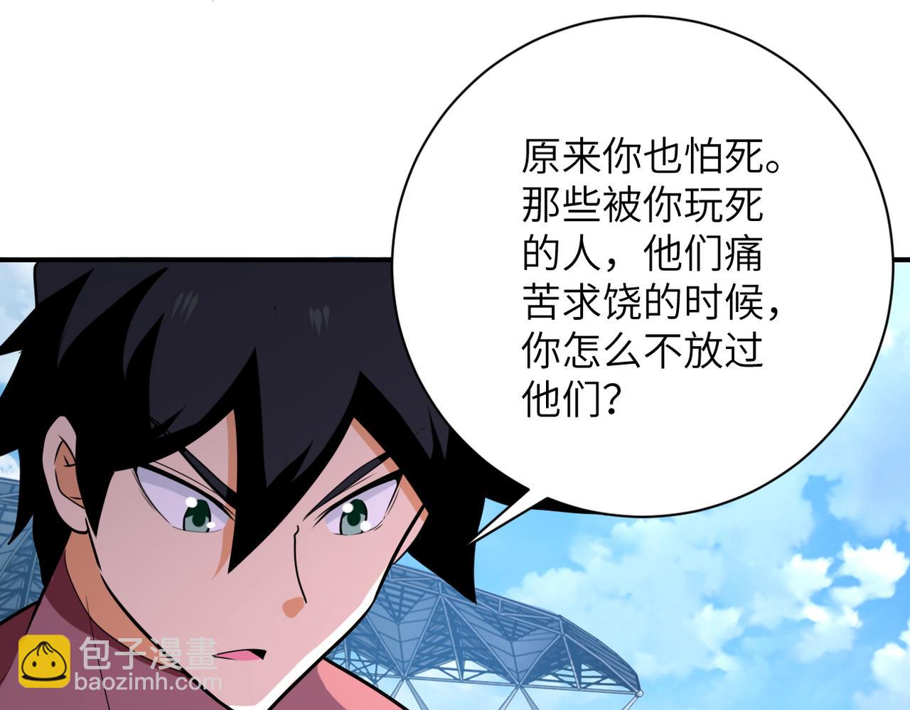 第295话 王者归来76