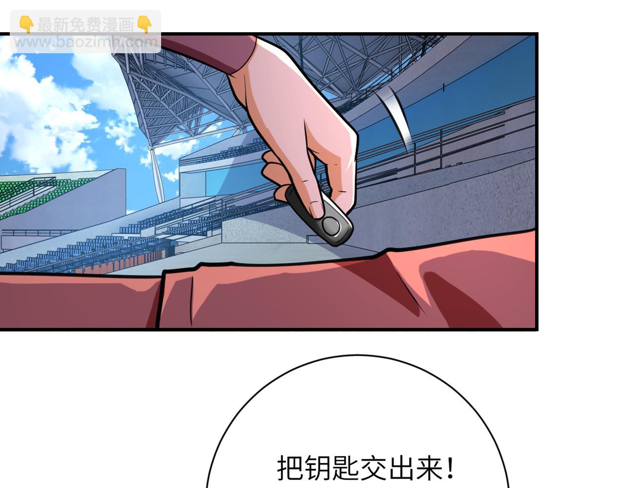 第295话 王者归来78