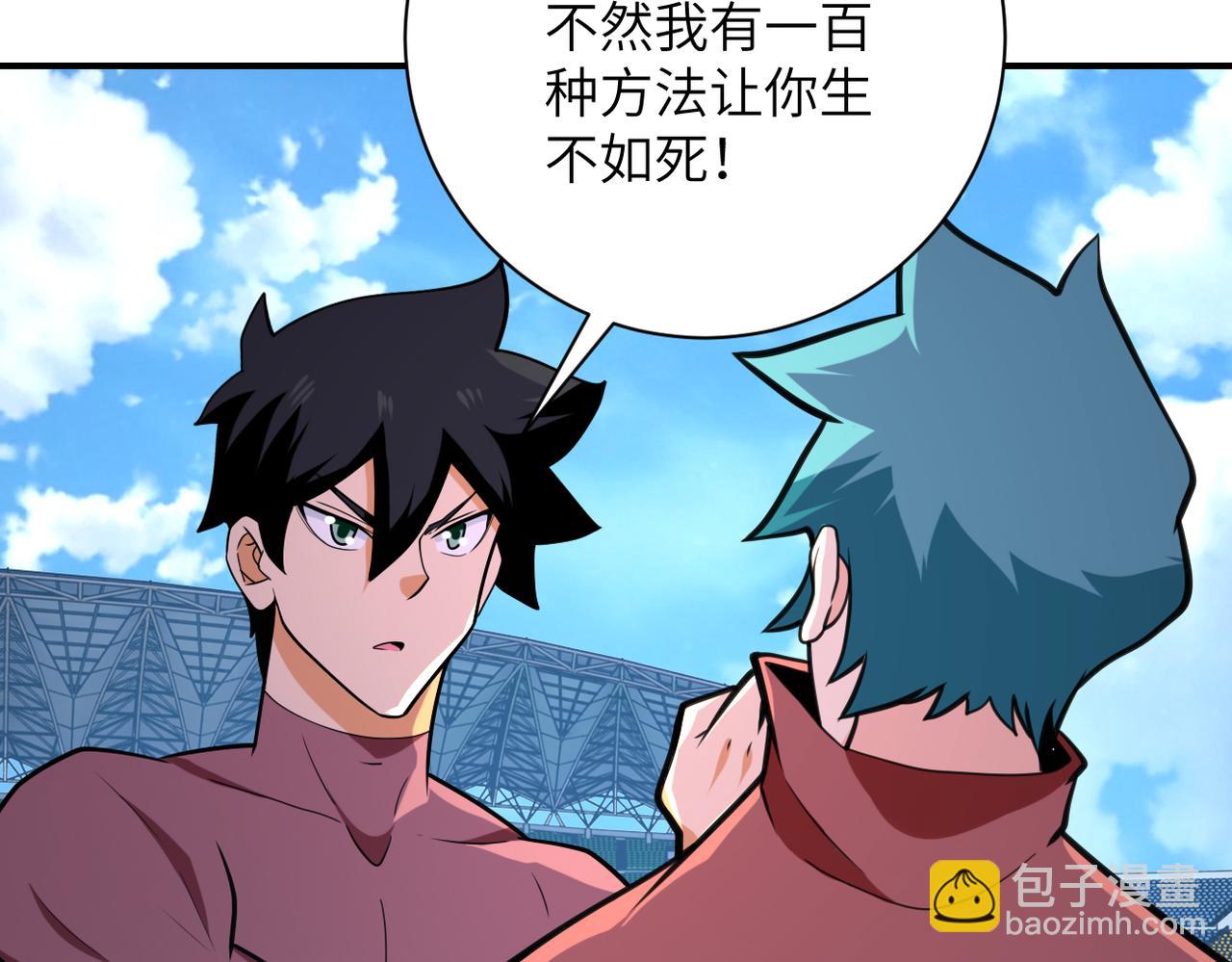 第295话 王者归来79