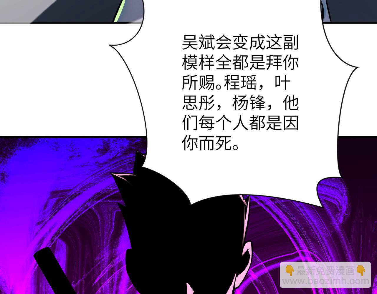 第295话 王者归来8
