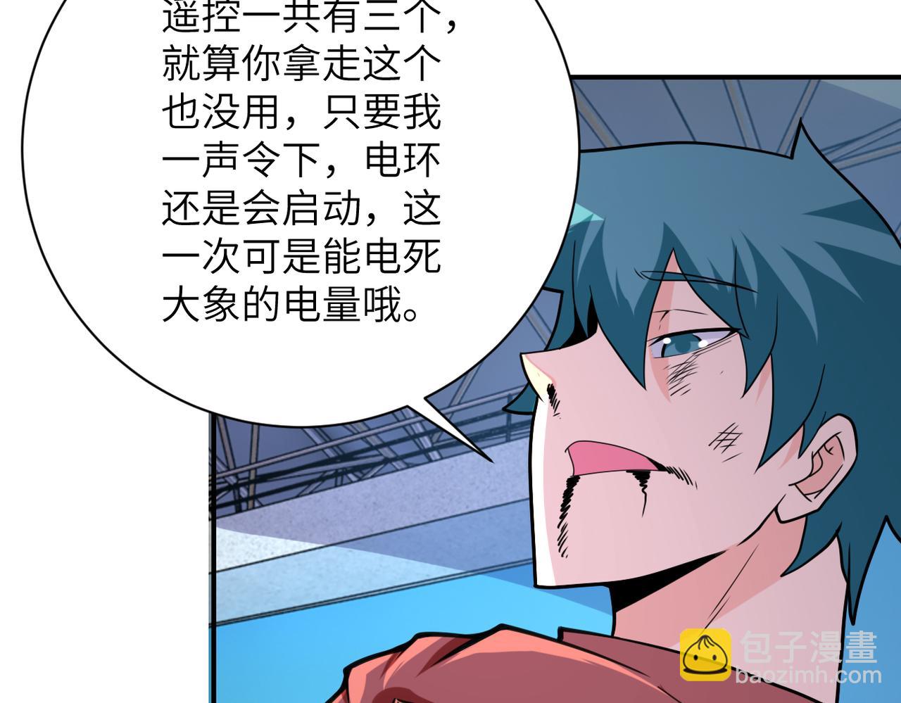 第295话 王者归来81