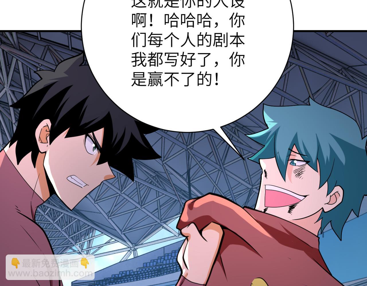 第295话 王者归来85