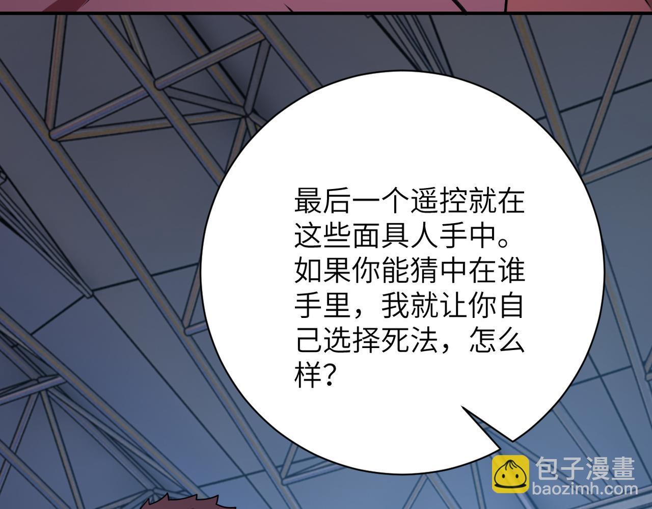 第295话 王者归来89