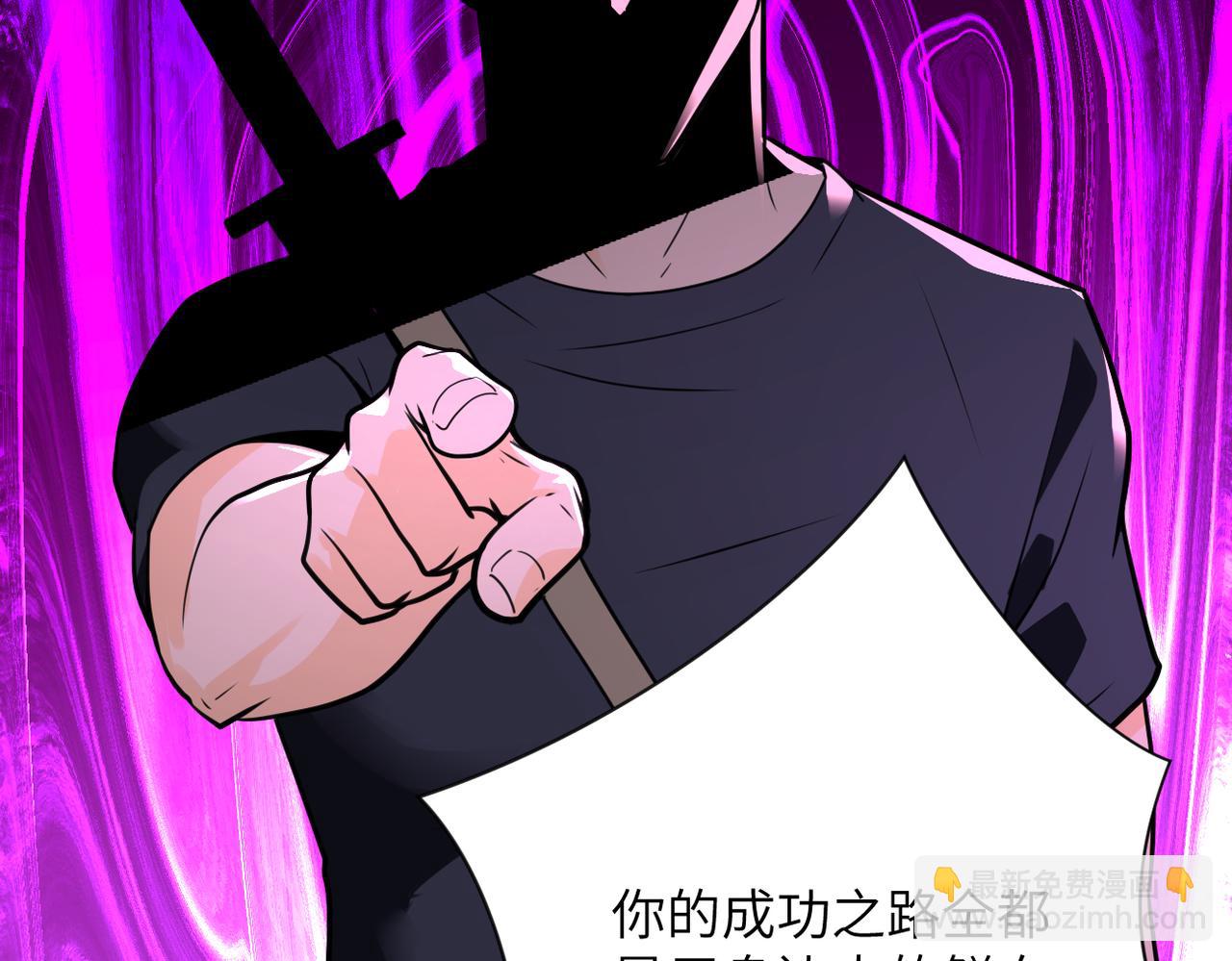 第295话 王者归来9