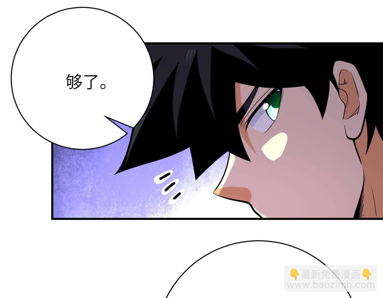 第295话 王者归来92