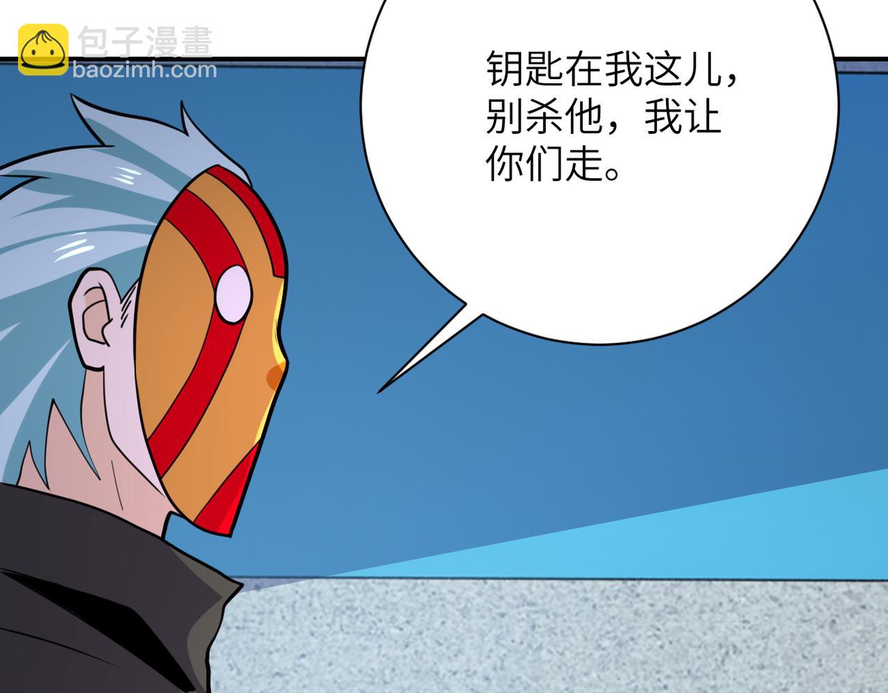 第295话 王者归来93