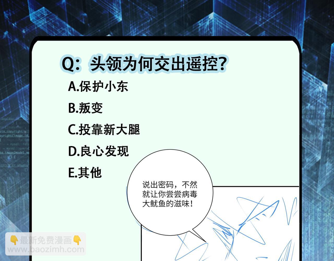 第295话 王者归来96