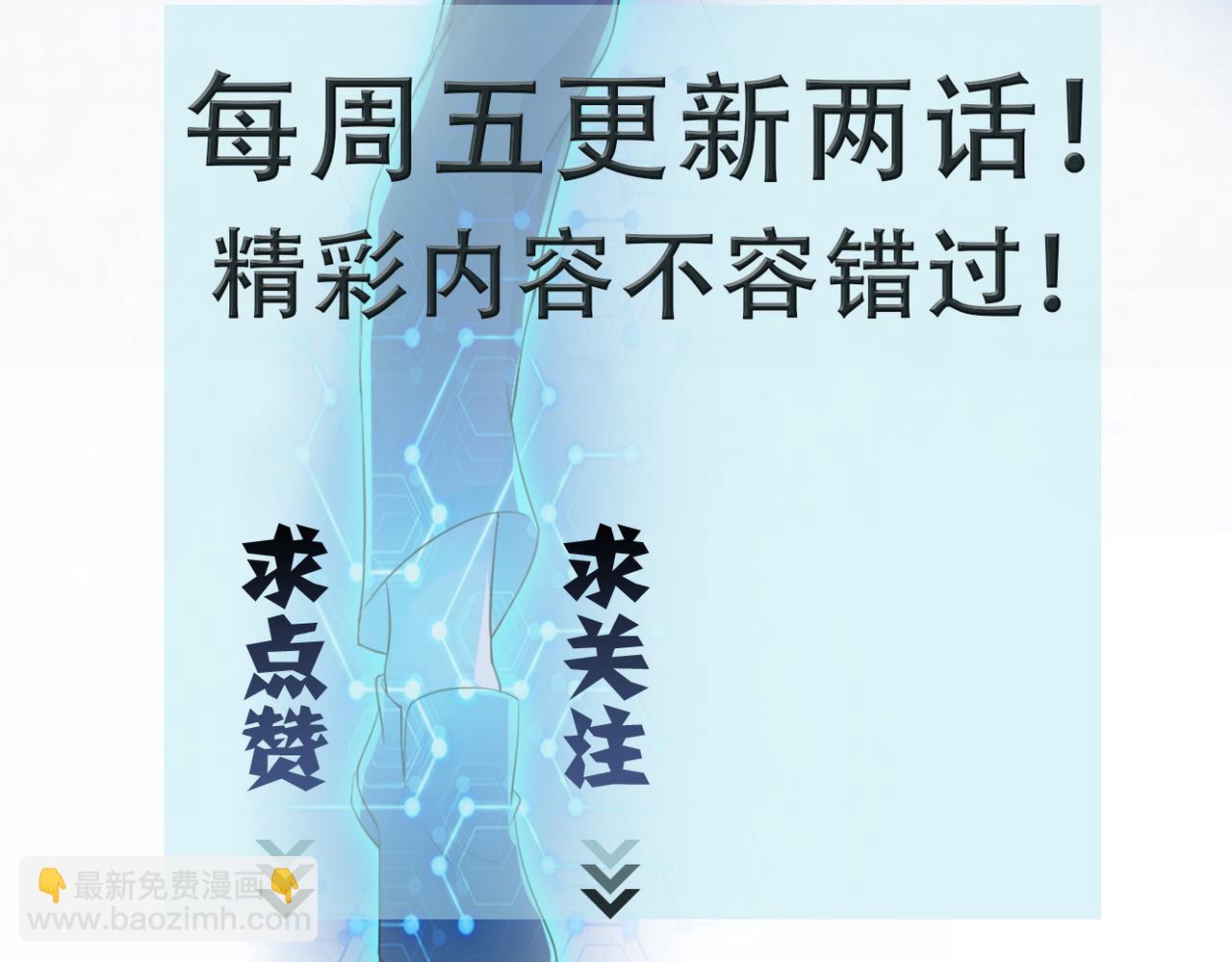 第295话 王者归来99