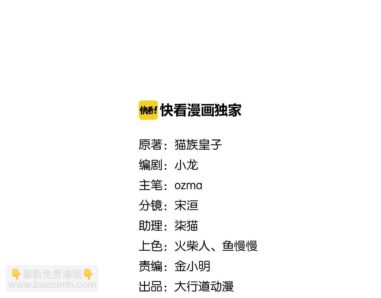 第296话 头领的身份1