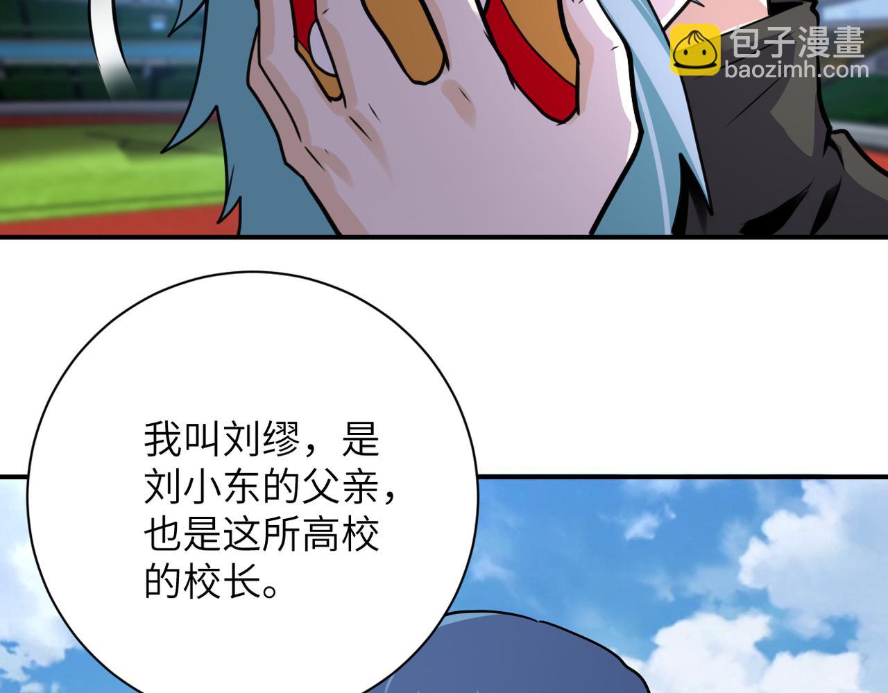 第296话 头领的身份10