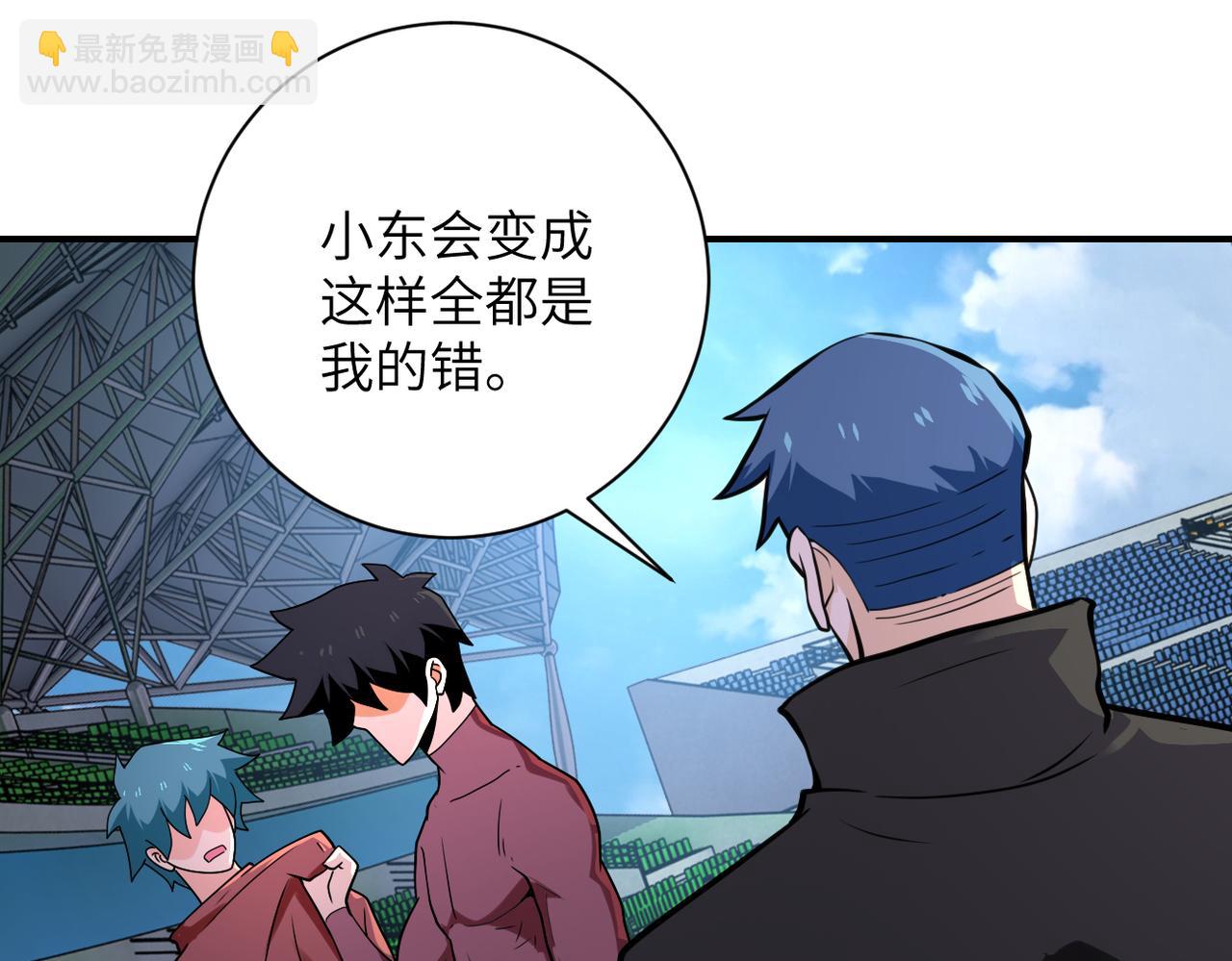 第296话 头领的身份13