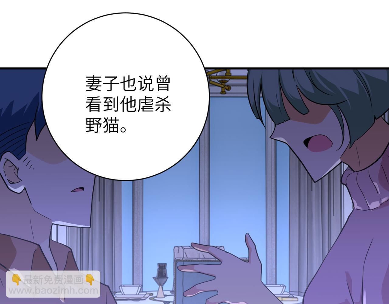 第296话 头领的身份18