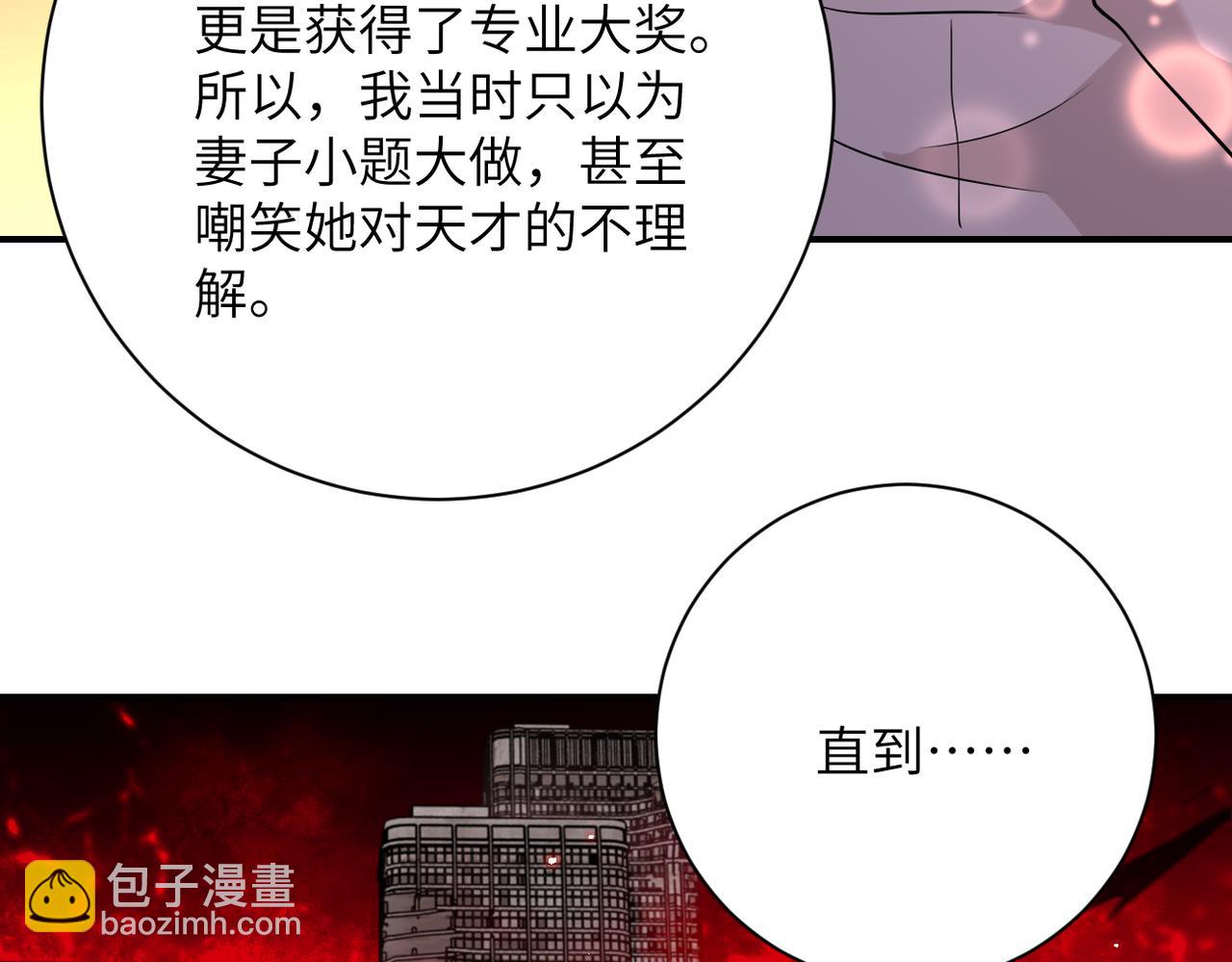 第296话 头领的身份21