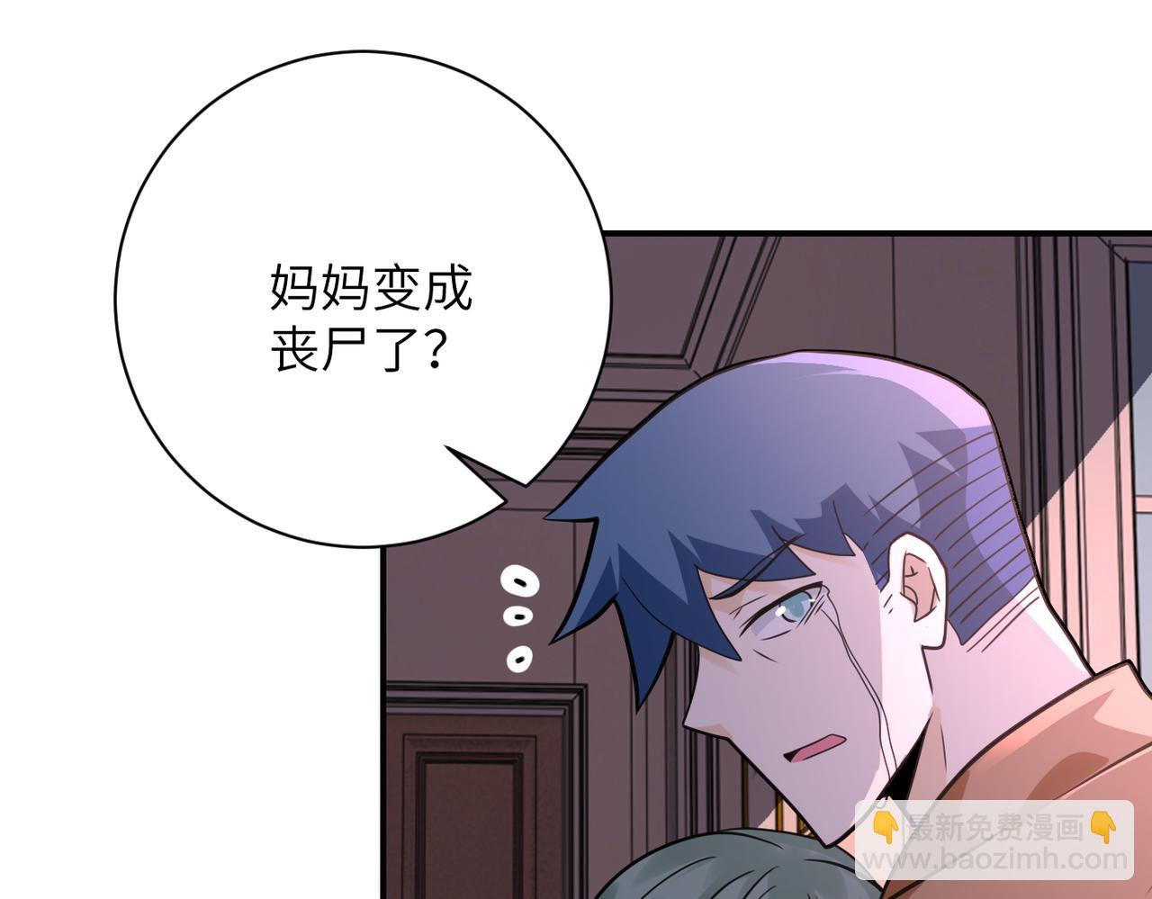 第296话 头领的身份26