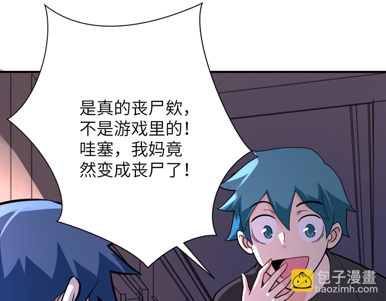 第296话 头领的身份28