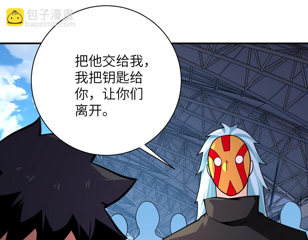 第296话 头领的身份3