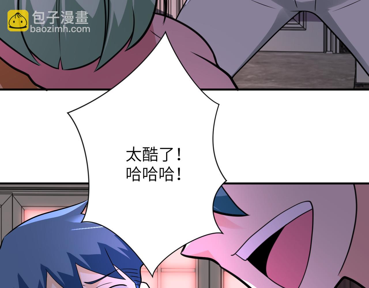 第296话 头领的身份30