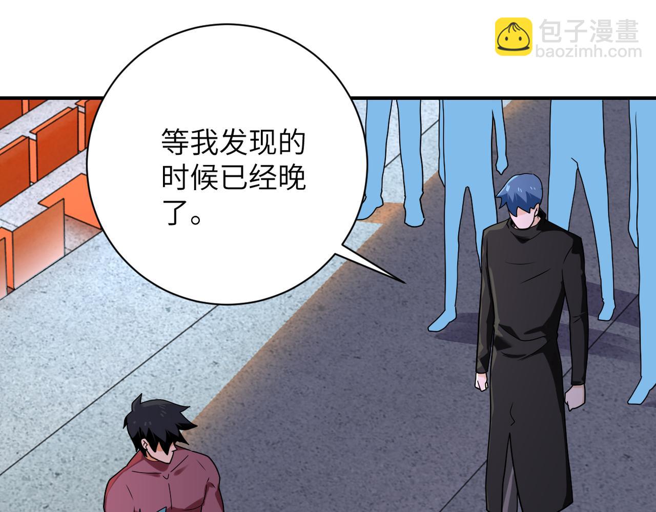第296话 头领的身份32