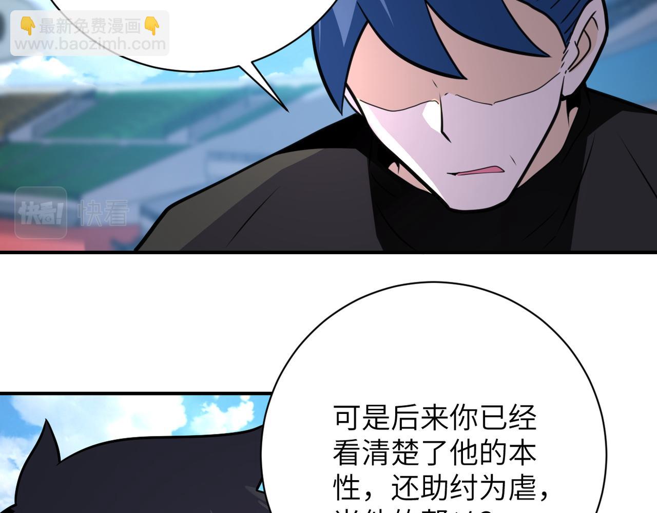 第296话 头领的身份34