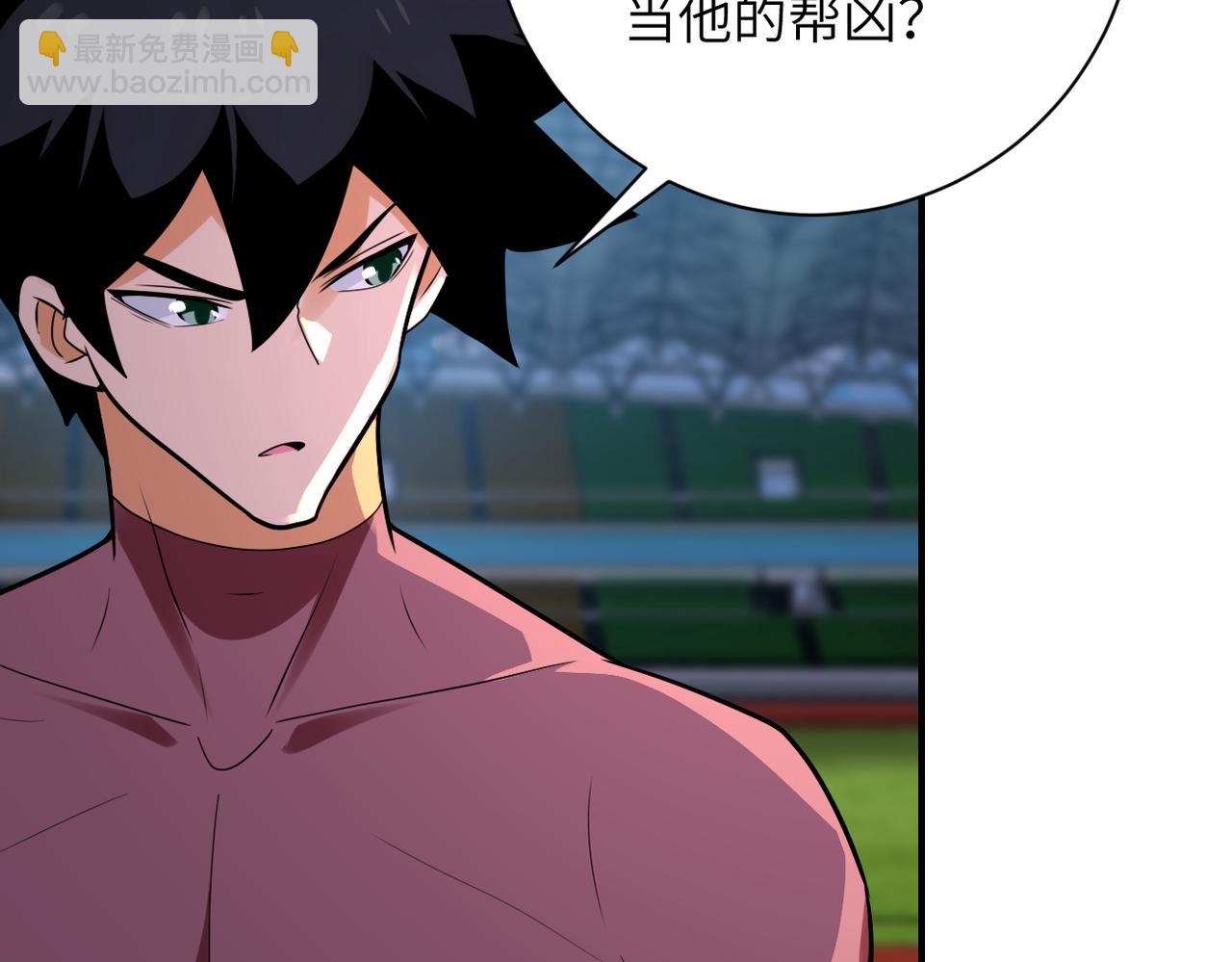 第296话 头领的身份35
